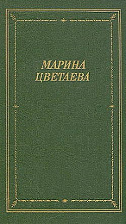 Книга Лебединый стан