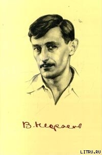 Книга В родном городе