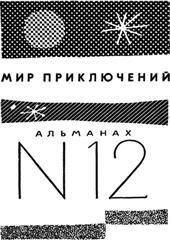 Книга Право выбора