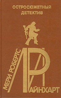 Книга Винтовая лестница. Стена