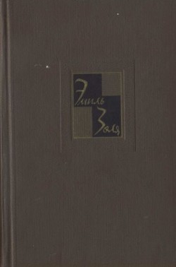 Книга Собрание сочинений. Т. 22. Истина