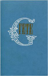 Книга Стихотворения