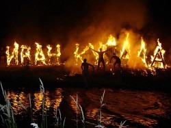 Книга Ночь на Ивана Купалу (СИ)