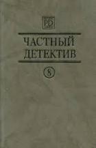 Книга Дети Сицилии