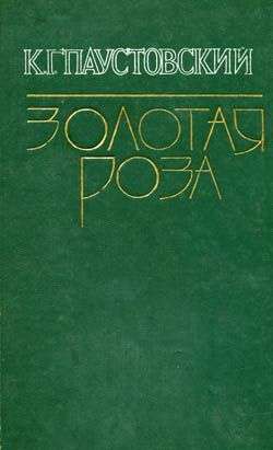 Книга Аннушка