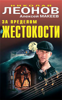 Книга Производственный секрет
