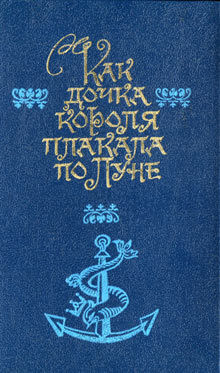 Книга Щенок спаниеля