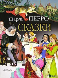 Книга Подарки феи