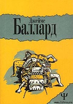 Книга Заколдованный поезд