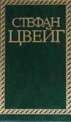 Книга Воскресение Георга Фридриха Генделя