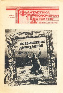 Книга Порушення