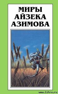 Книга Угадывание мысли