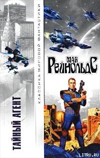 Книга Обман зрения