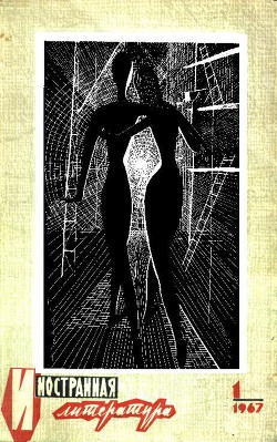 Книга Реплика карикатуриста (Сборник рисунков)