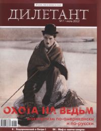 Книга Вера Панова
