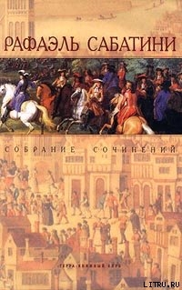 Книга Женитьба Корбаля