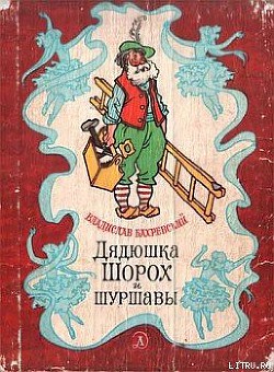 Книга Дом с жабой