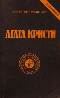 Книга Выпуск 1. Том 2