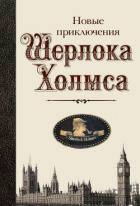 Книга Лежачая больная