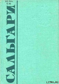 Книга Трон фараона