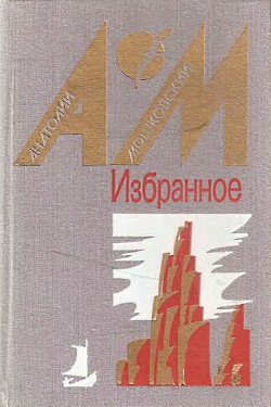 Книга Это очень трудно