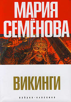 Книга Два короля