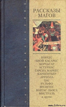 Книга Страх