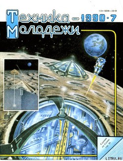 Книга Потаенная мудрость Земли
