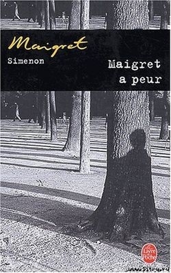 Книга Мегрэ в тревоге