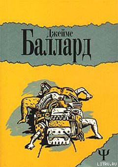 Книга Прима Белладонна