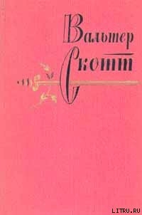 Книга Вдова горца