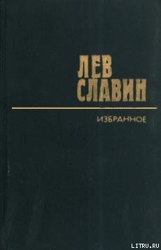 Книга Фермент долговечности