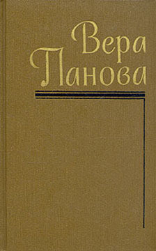 Книга Феодорец Белый Клобучок