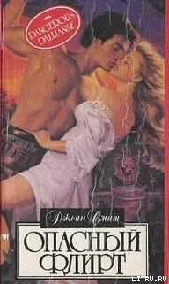 Книга Франческа