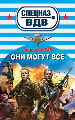 Книга Свинцовые тюльпаны