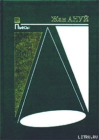 Книга Антигона