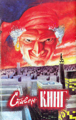 Книга Худей! (др. перевод)