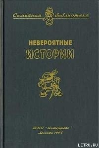 Книга Касторка