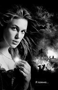 Книга Я помню...(СИ)