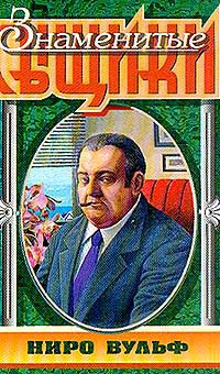 Книга Вместо улики