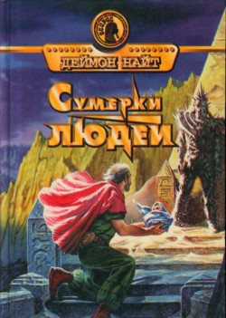 Книга Юнга