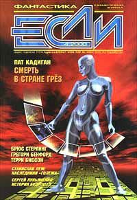 Книга Манеки-Неко