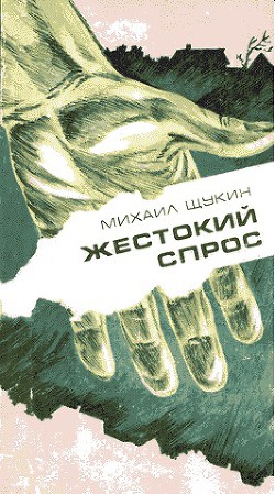 Книга Сын родился
