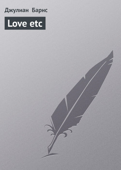 Книга Love etc