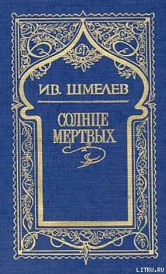 Книга Росстани