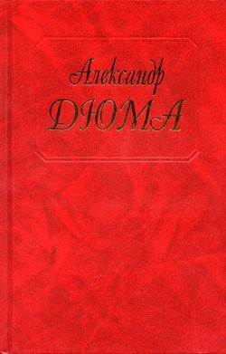 Книга Паскуале Бруно