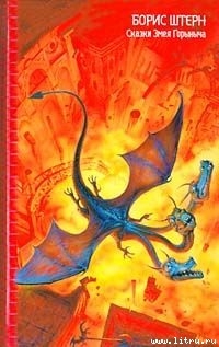 Книга Психоз