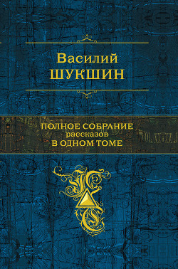 Книга Дебил