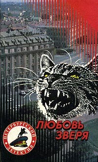 Книга Ночь навсегда