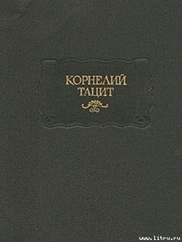 Книга История